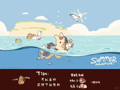 7月壁纸|出发~夏日大冒险!