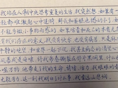 7月7早盘研报