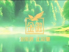 【金徽研报】2025 年延续结构升级趋势 【华泰证券 | 点评】