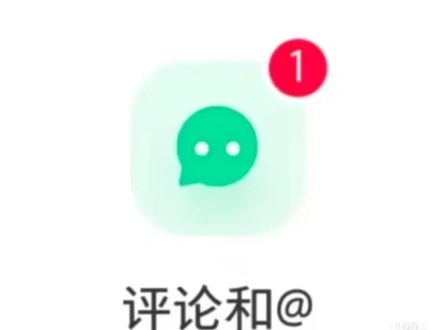 172卷毛女大，评论秒回