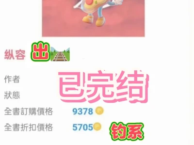 现言‖美艳撩人女名星与腹黑禁🐟投资商