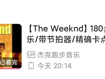 一周1000大卡挑战day4