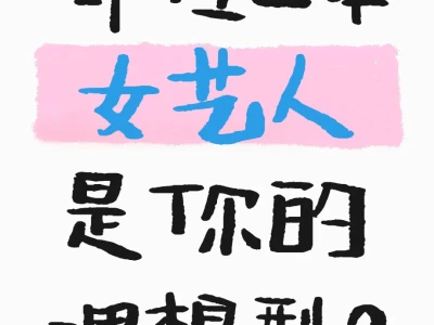 🇯🇵日本最美女明星❤️