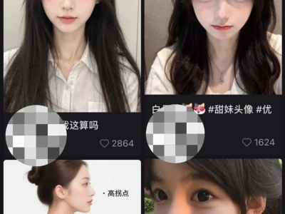 审美疲劳