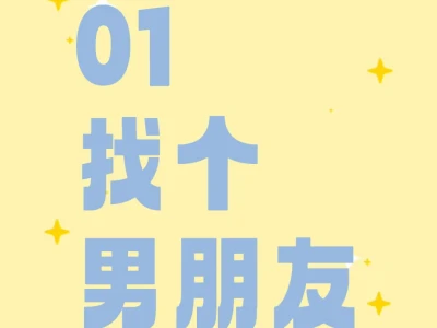 01女找npy