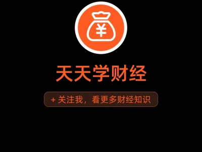 小白必看:一图学会看K线