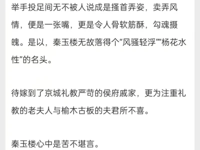 娇媚而不妖艳女主VS古板正经男主