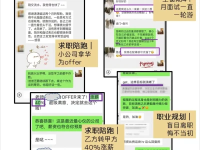 市场营销面试题:市场调研怎么做