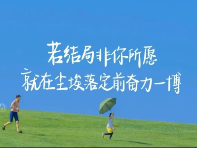 学习壁纸大合集😎