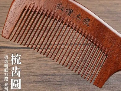 天然檀香木梳子女士专用长发梳头宽齿木料木