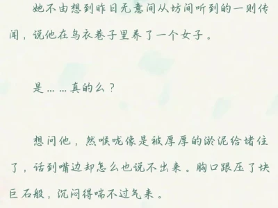 娇媚女主✘冷酷权臣，古言，追妻火葬场