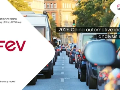 【研报-5318】2025中国汽车产业分析报告