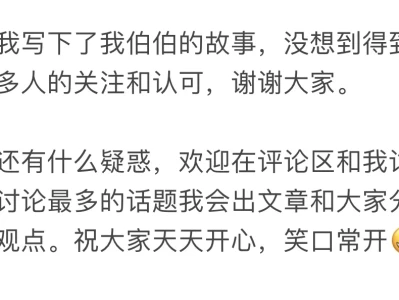 我还是坚持女儿才是真香火