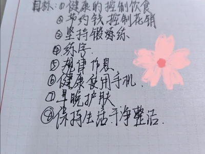 女大自律挑战🈶🈚人一起