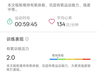100天运动打卡