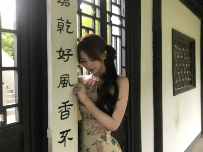 今天的id是江南美人