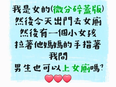 我沒招了