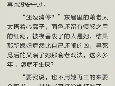 【女配娇媚撩人】（走肾不走心做绿茶）