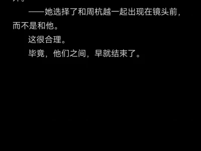 她的星光落在了他的代码