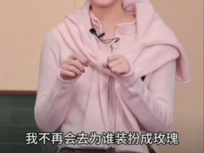 不必为谁盛放,我自有我的太阳