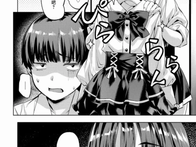 甜美萝莉系出场🫣🫣