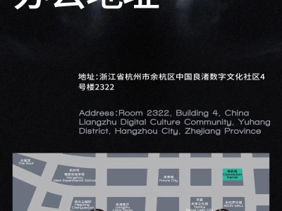 【高薪诚聘】加入我们，一起搞大事！