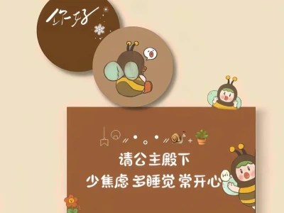 快用这个壁纸给心情充电!