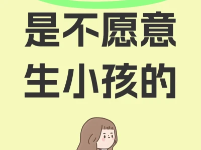 睡不着觉碎碎念
