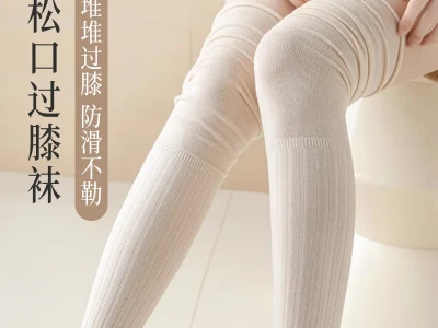 月子夏天必备!松口过膝袜舒服到不想脱!