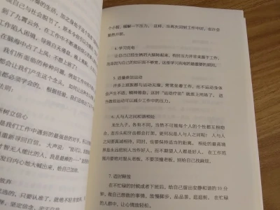 87年38岁无美颜 请浅浅表扬下我嘛