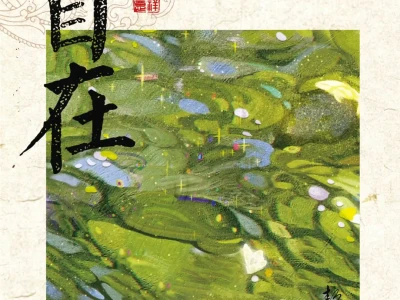 七月壁纸！