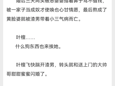 大美人和硬汉的甜腻拉扯