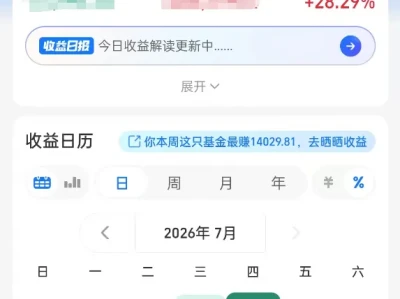 【行业研报】AI:前瞻北美 CSP四大厂商算力基建新动向 ,今日大哥6.45%!