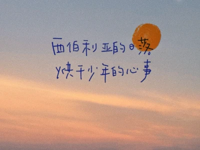 大海很美 我更迷人
