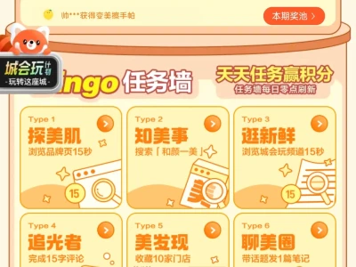 点评之变美有办法...