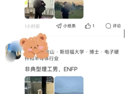 各位母单到底长啥样？才dating不了！
