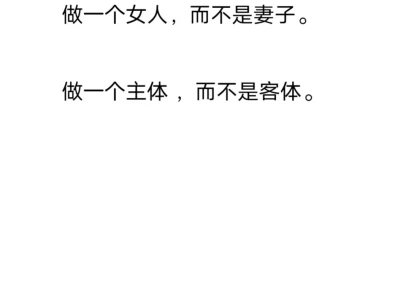 没有智慧、力量和爱的母亲是女儿命苦的根源