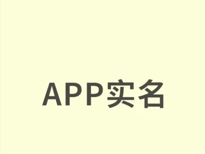 只限女生认证