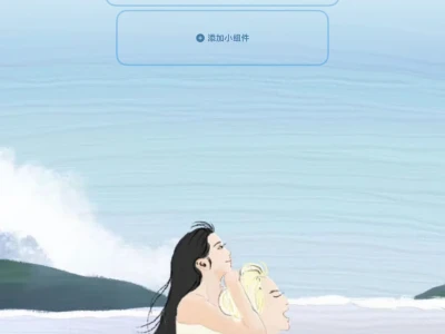平板横竖屏通用壁纸2️⃣3️⃣