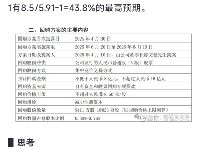 中国中铁消息挖掘之铜矿细节转载篇