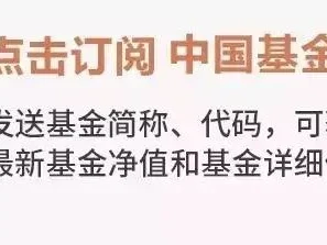 再见,券商研报乱象!中证协出手了