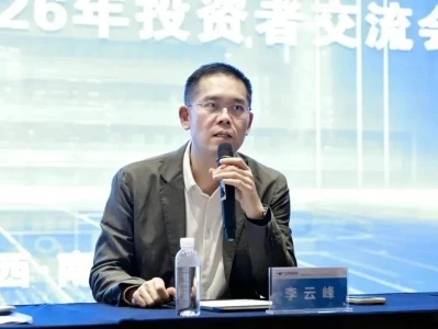 机构最新研报!这家全球龙头迎来戴维斯双击!