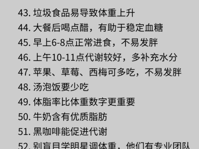 女生变胖的前兆,你中招了吗❓