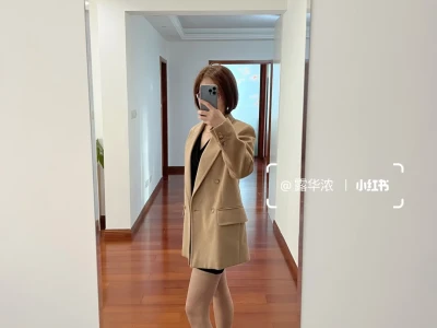 这叫大腿袜还是长筒袜?