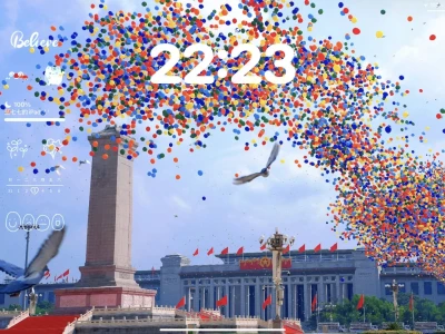 ipad壁纸 爱我中华