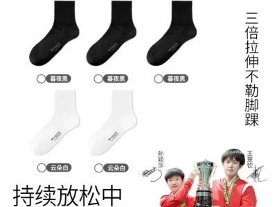 ✨JK风袜子新宠上线!