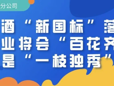 茅台研报透露的关键信号:供需缺口还在,抢客的方式却彻底变了