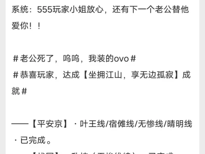 综漫乙女万人迷!天然钓漂亮大美人妹宝!