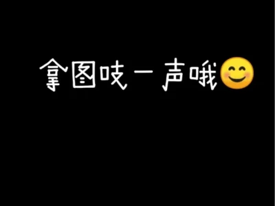 99%女生都喜欢的壁纸