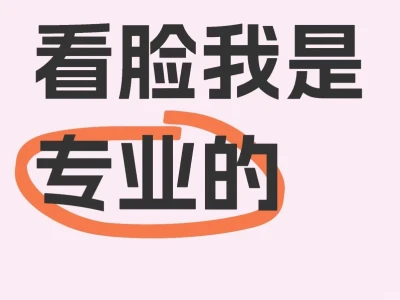 姐妹们来吧